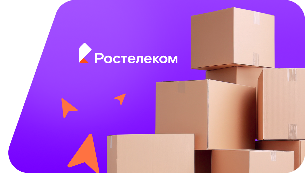 Переезд в новую квартирув&nbsp;посёлок Еланка (Воронежская область)